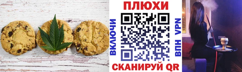 mega ONION  где купить наркоту  Неман  Cannafood марихуана 