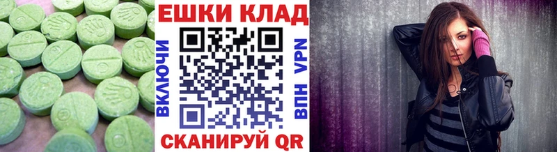 ЭКСТАЗИ Philipp Plein  как найти закладки  Неман 