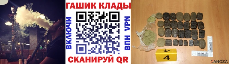 ГАШ AMNESIA HAZE  даркнет сайт  Неман 