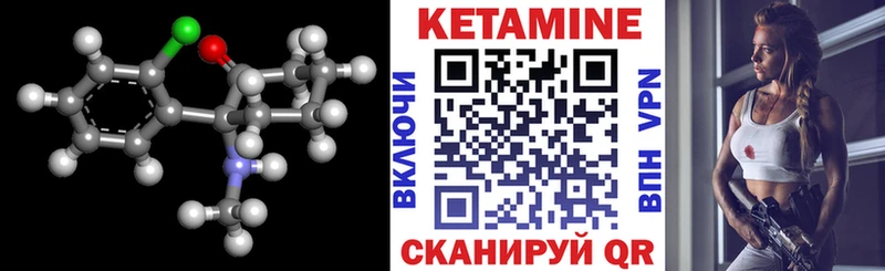 цена   Неман  гидра рабочий сайт  Кетамин ketamine 