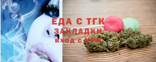 таблы Алексин