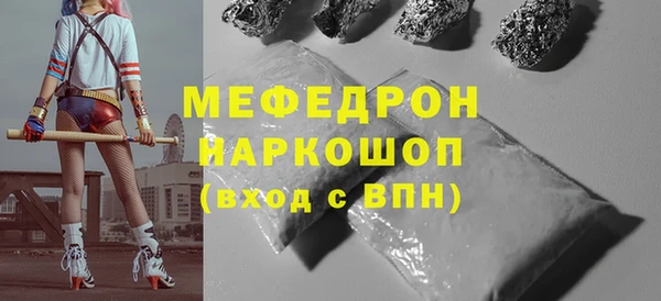 таблы Алексин
