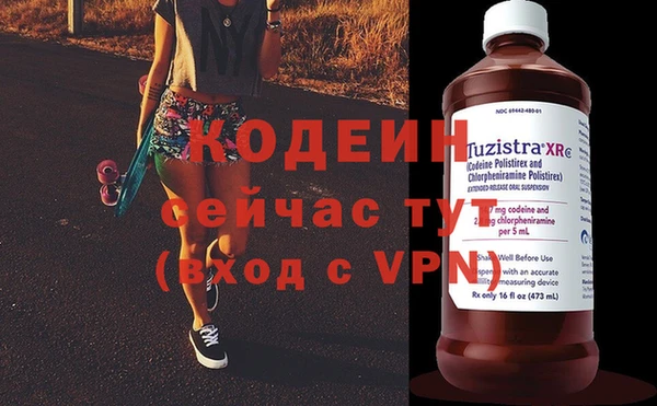 таблы Алексин