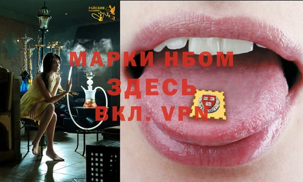таблы Алексин