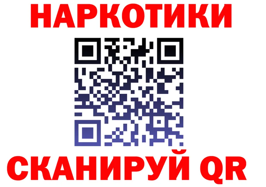 АМФ VHQ вход площадка мега Неман