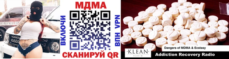 MDMA Molly  кракен как войти  Неман 