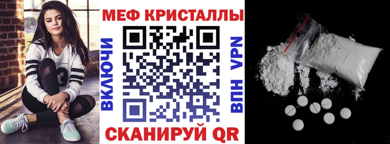 где продают Неман маркетплейс формула Мефедрон кристаллы
