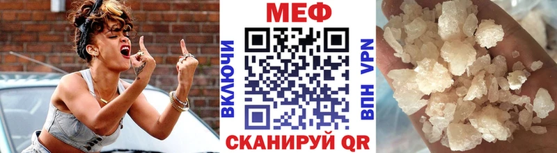 Меф кристаллы Неман