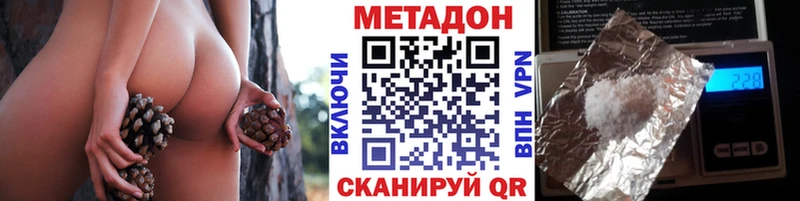 Метадон мёд  blacksprut онион  Неман  сколько стоит 