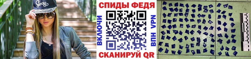 МЕТАМФЕТАМИН Декстрометамфетамин 99.9%  где купить   Неман 