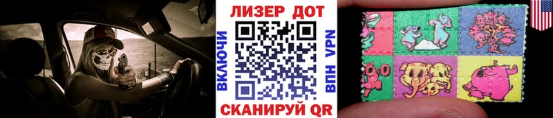Наркотические марки 1,8мг  OMG ССЫЛКА  Неман 